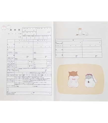 Amazon | 安全衛生法令要覧 令和7年版 | 法定用紙 | 文房具・オフィス用品